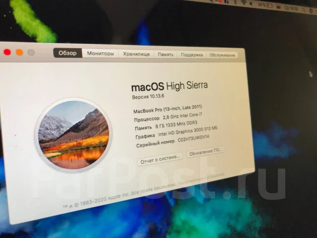 Apple MacBook Pro 13 2011 Late MD314. 13", 2,8����, ��� 8 ��, ���� 256���, WiFi: 1, Bluetooth: 1, ����������� �� 6��. ����