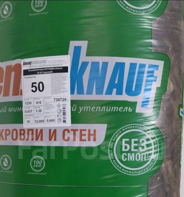 Теплоизоляция (утеплитель) Кнауф Knauf Коттедж - Тепло, гидро ...