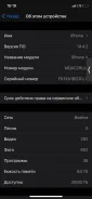Apple iPhone X. �/�, ������, 4G LTE, Dual-SIM, ����������, NFC ����