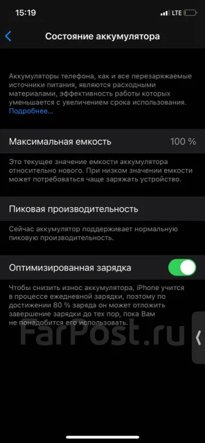 Apple iPhone X. �/�, ������, 4G LTE, Dual-SIM, ����������, NFC ����