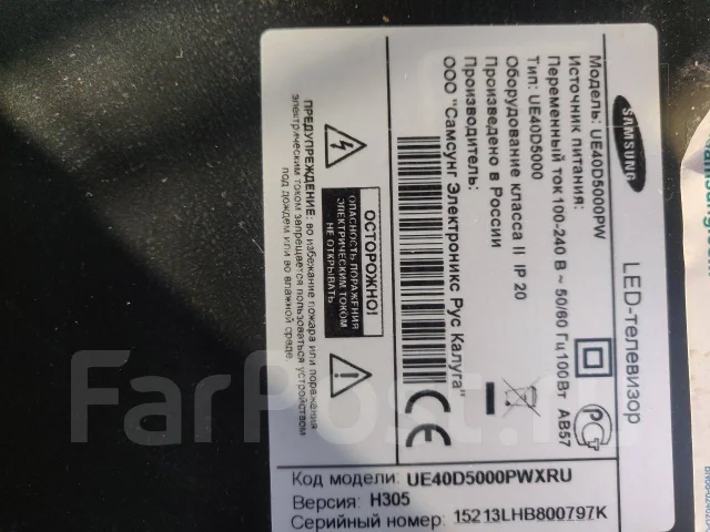 Samsung UE40D5000. LED ����