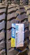 Annaite 399. �����������, 2021 ���, ����� ����