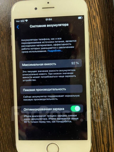 Apple iPhone 6s. �/�, ����� ����