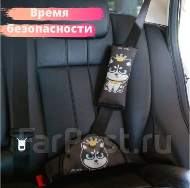 Детское удерживающее устройство, новый, в наличии. Цена: 899₽ во ...