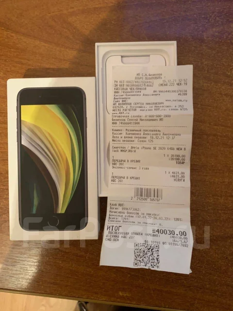 Apple iPhone SE 2020. �/�, ������, 3G, 4G LTE, Dual-SIM, ����������, NFC. ��� ����� �� ���������� ����