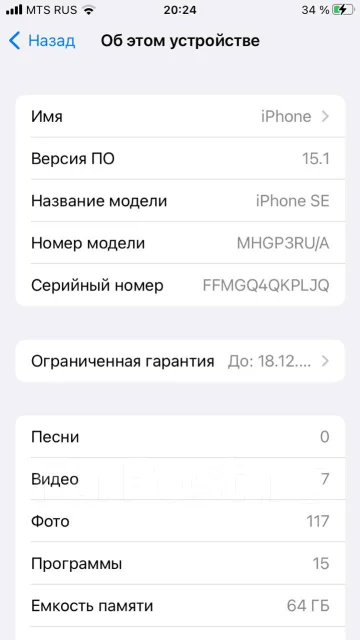 Apple iPhone SE 2020. �/�, ������, 3G, 4G LTE, Dual-SIM, ����������, NFC. ��� ����� �� ���������� ����