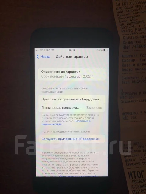 Apple iPhone SE 2020. �/�, ������, 3G, 4G LTE, Dual-SIM, ����������, NFC. ��� ����� �� ���������� ����