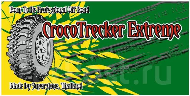 Superstone CrocoTrecker Extreme