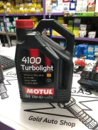 Motul 4100 Turbolight. 10W-40, �������������, 4��. ����