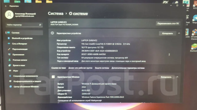 Asus TUF Dash F15 FX516PM. 15.4", 3,1����, ��� 16 ��, ���� 640���, WiFi: 1, Bluetooth: 1, ����������� �� 5��. ����