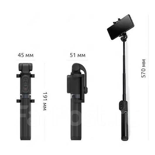 Трипод Xiaomi Mi Bluetooth Zoom Selfie Stick Tripod Xmzpg05YM, новый, в ...