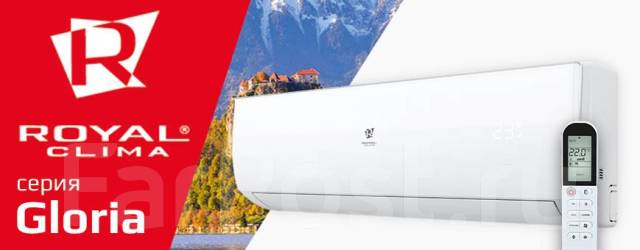 Кондиционер Royal Clima Gloria 2022 RC-GL35HN на 35 кв. м Ионизация ...