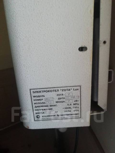 Электрокотел Zota lux, б/у, в наличии. Цена: 18 300₽ во Владивостоке
