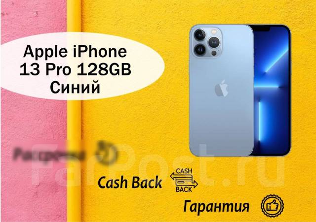 Смартфон Apple iPhone 13 Pro 128GB Синий! Гарантия - Смартфоны и ...