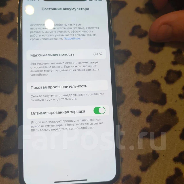 Apple iPhone X. �/�, �����, 4G LTE ����