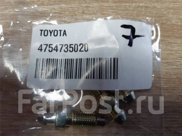 Toyota 47547 0d030