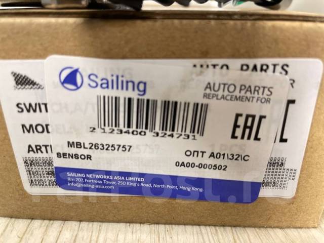 Датчик Выбора Передач АКПП Mitsubishi L200 2005- 2005-2015 MBL26325757 ...