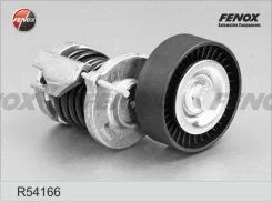 ���������� ����� Amarok/Passat B6, B7/Tiguan/Octavia/Fabia/A3/A4/A6/Q5 R54166 ����
