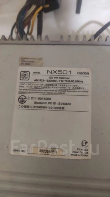 Clarion NX501 ����