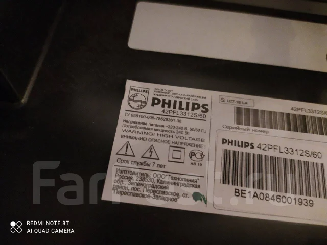 Philips ����