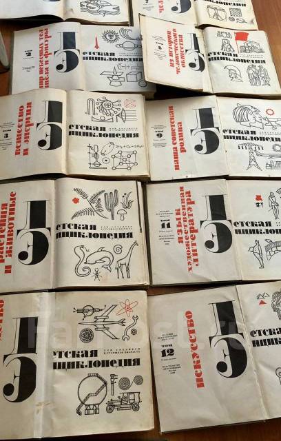 Большая детская советская энциклопедия (11 томов из 12, 1968 г) - Книги ...