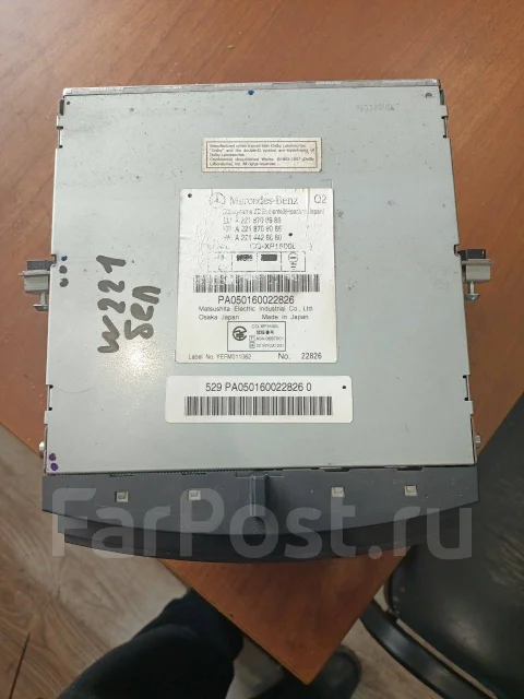 Перестала работать магнитола w221