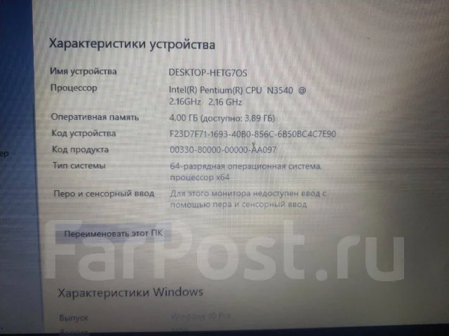 DEXP Athena T141. 14", 2,2����, ��� 4 ��, ���� 1 000���, WiFi: 1, Bluetooth: 1, ����������� �� 3��. ����