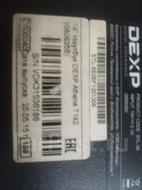 DEXP Athena T141. 14", 2,2����, ��� 4 ��, ���� 1 000���, WiFi: 1, Bluetooth: 1, ����������� �� 3��. ����