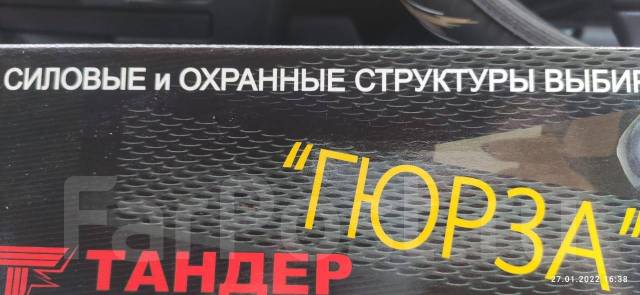 Электрошокер 1 класса Гюрза, новый, в наличии. Цена: 15 000₽ во ...
