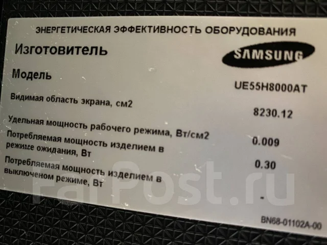 Samsung UE55H8000. LED ����