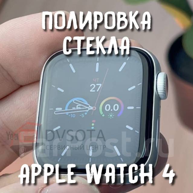 Ремонт apple-watch-series-6 в сервисе Multi-Labs