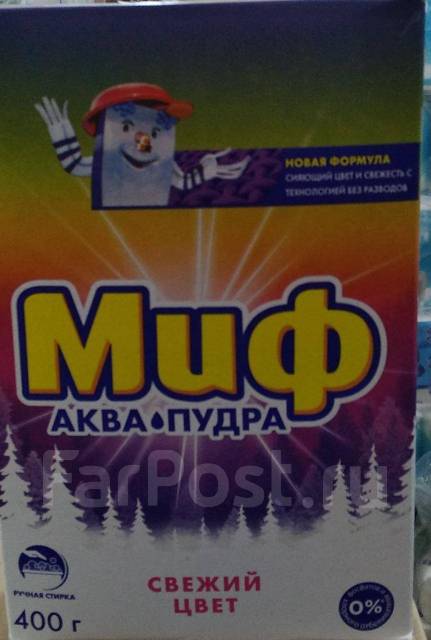 Миф Автомат 3 в 1 Стиральный порошок Свежий ЦВЕТ 400 г - Бытовая химия ...