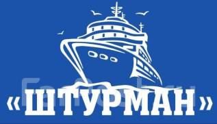 Штурман авто ярославль телефон