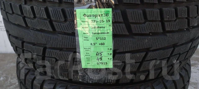 Abe Shokai EuroPremium. 8.5x19", 5x112, ET60 ����