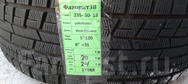 Weds Delmore. 8.0x18", 5x120, ET35 ����