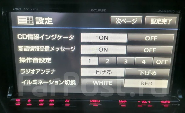 Eclipse AVN770HDmkII ����