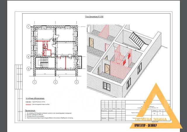 Дизайн интерьера в revit