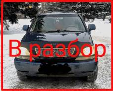 Lexus RX300 
