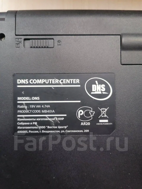 DNS. ��� 4 ��, WiFi: 1, Bluetooth: 1 ����