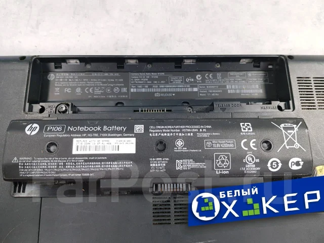 Câble LCD LVDS De Remplacement Pour HP Pavilion 17-E014SR Etc. - Neuf