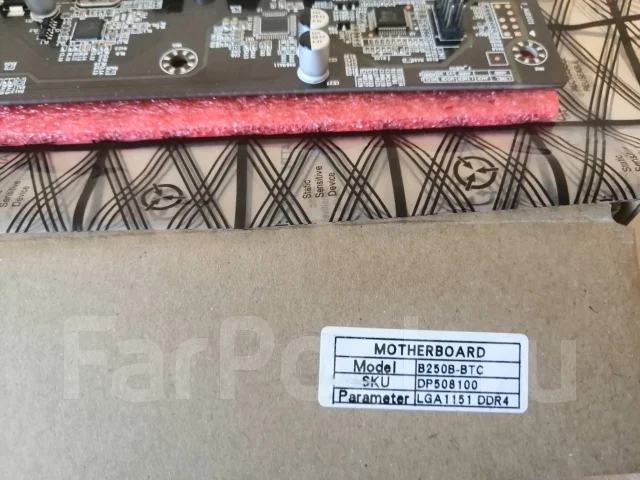 LGA 1151 ����