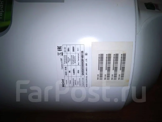 Haier. 2����. ����