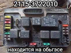   ,  2115372201040 