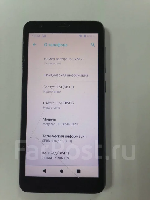 ZTE Blade L8. �/�, ����� ����