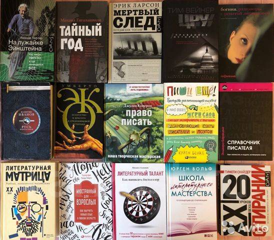 Научно-популярные книги. Популярные научные книги читать. Популярные научные книги читать. Научная литература. Научно-популярные книги.