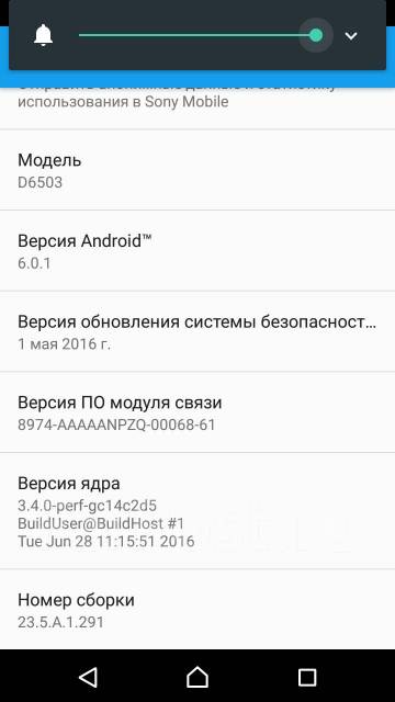 Sony Xperia Z2. �/�, 16 ��, �����, 3G, 4G LTE, ����������, NFC ����