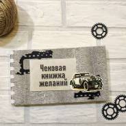 ������� ������ �������. ������� �����. ����