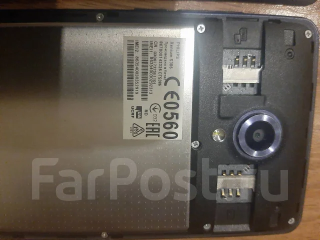 Philips Xenium. �/�, ������ ����