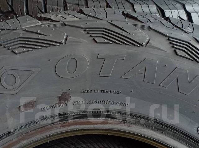 Otani SA2000