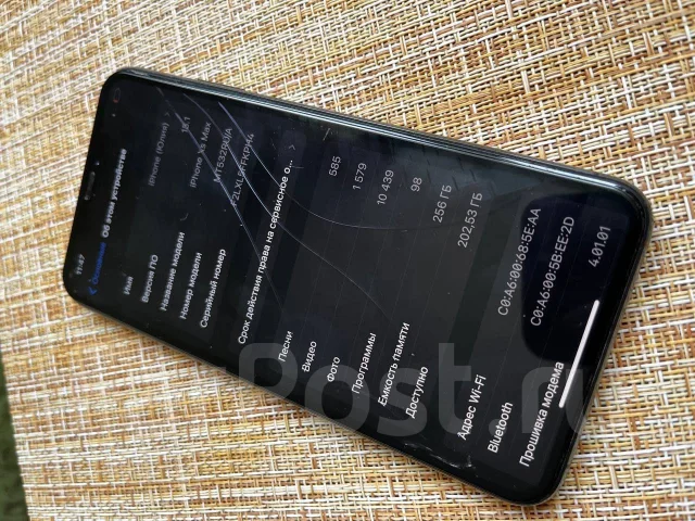 Apple iPhone Xs Max. �/�, �����, 4G LTE, NFC ����